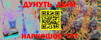 марки nbome Ипатово