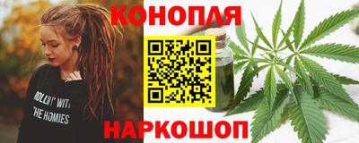 марки nbome Ипатово