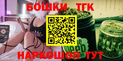 марки nbome Ипатово