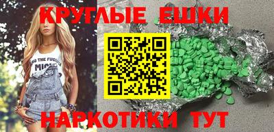 марки nbome Ипатово