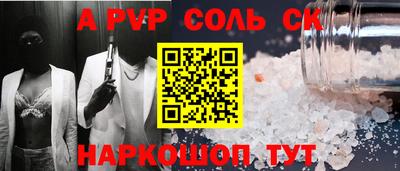 индика Канаш