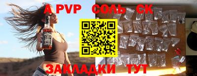 каннабис Ирбит