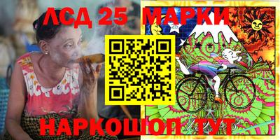 экстази Апшеронск