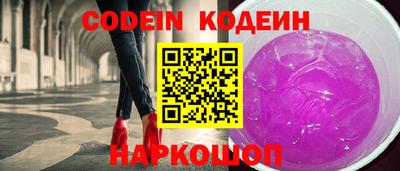 марки nbome Ипатово