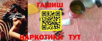 марки nbome Ипатово
