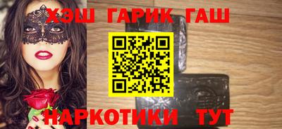 экстази Апшеронск