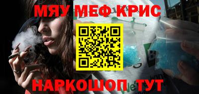 марки nbome Ипатово