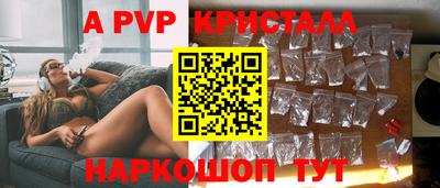 марки nbome Ипатово