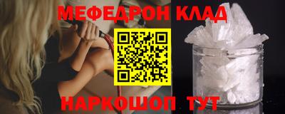 каннабис Ирбит