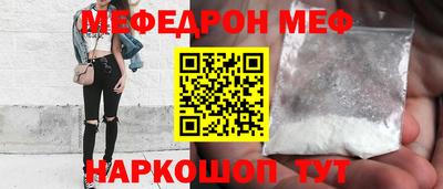 марки nbome Ипатово