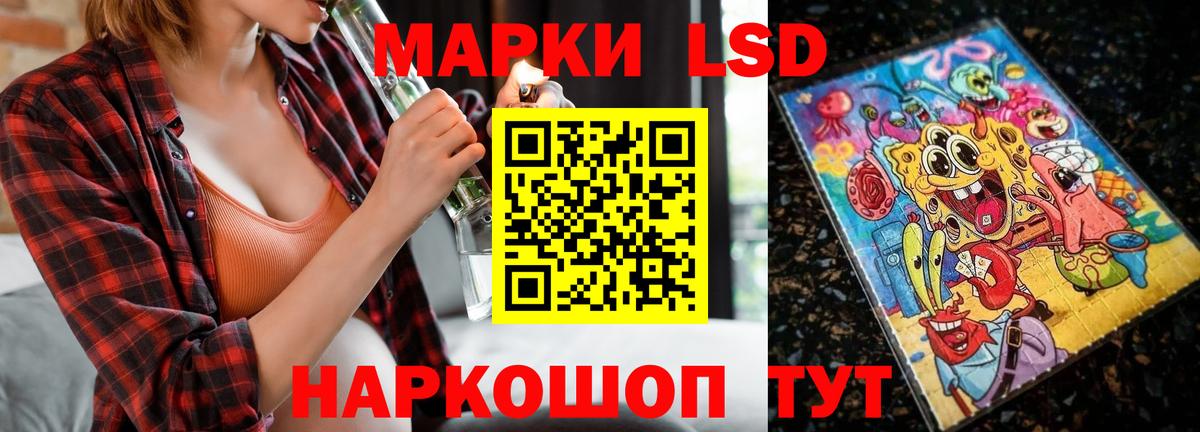 ЛСД экстази  Усинск  ЛСД экстази ecstasy  LSD-25 экстази ecstasy 