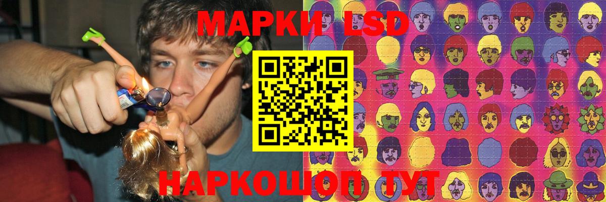 LSD-25 экстази кислота  LSD-25 экстази ecstasy  Усинск  Вход с VPN 
