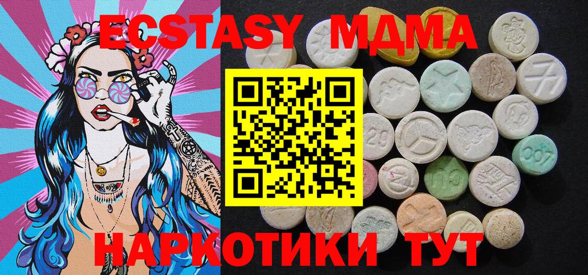 MDMA кристаллы  MDMA кристаллы  Усинск 