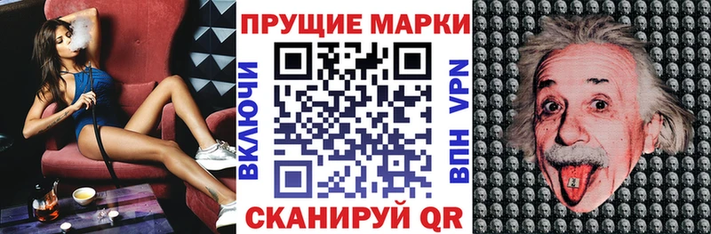 магазин продажи наркотиков  Усинск  Марки 25I-NBOMe 1500мкг 