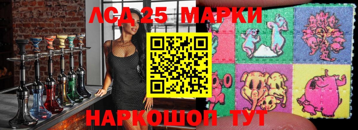 Усинск  Марки N-bome 1500мкг  Вход с VPN 