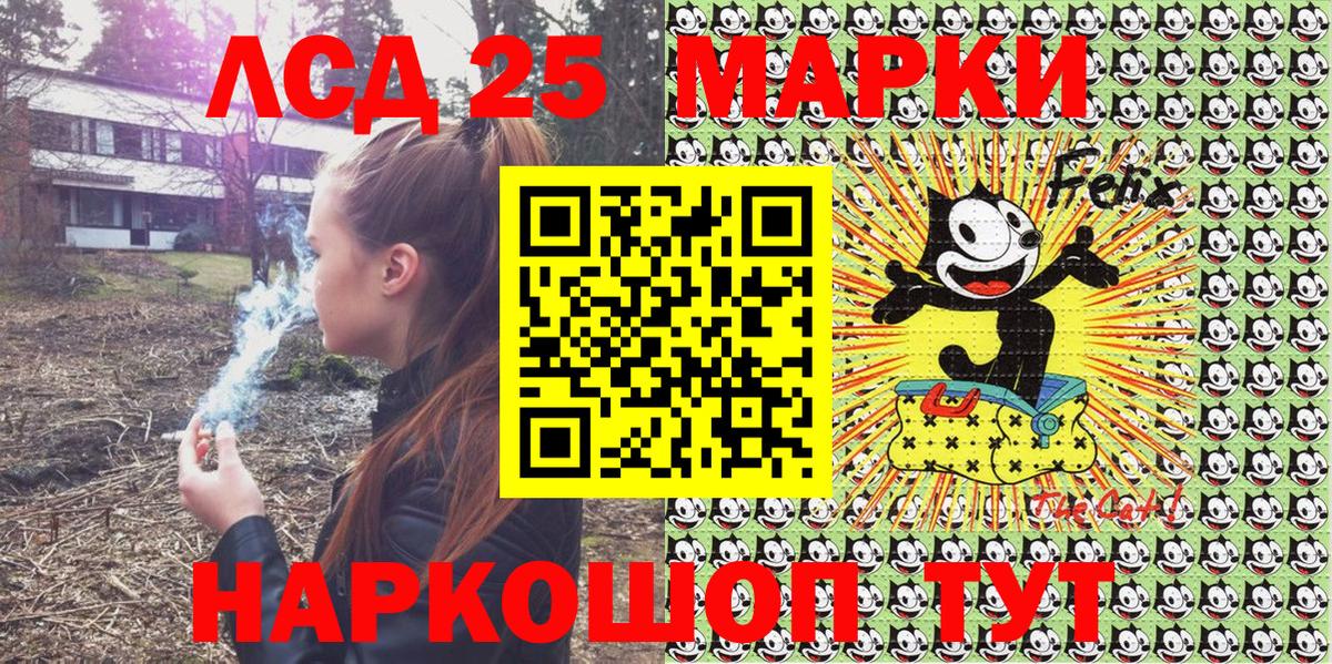 Марки NBOMe 1,5мг  Усинск  Марки NBOMe 1,5мг 