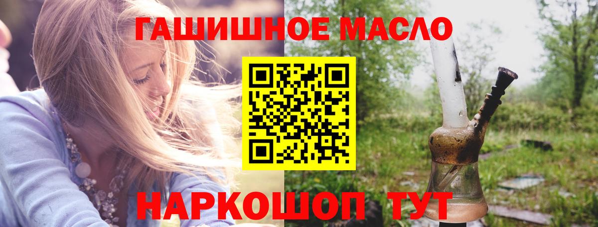 ТГК концентрат Усинск