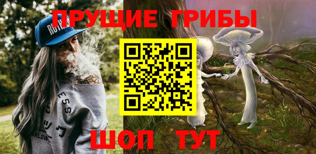 наркотики  Вход с VPN  Усинск  Псилоцибиновые грибы MAGIC MUSHROOMS 