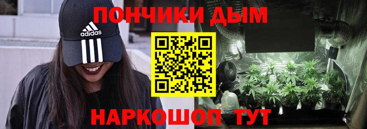 Усинск  Бошки Шишки ГИДРОПОН  Вход с VPN  МАРИХУАНА индика  МАРИХУАНА ГИДРОПОН  Конопля AK-47 