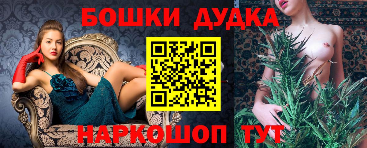 Шишки марихуана семена Усинск