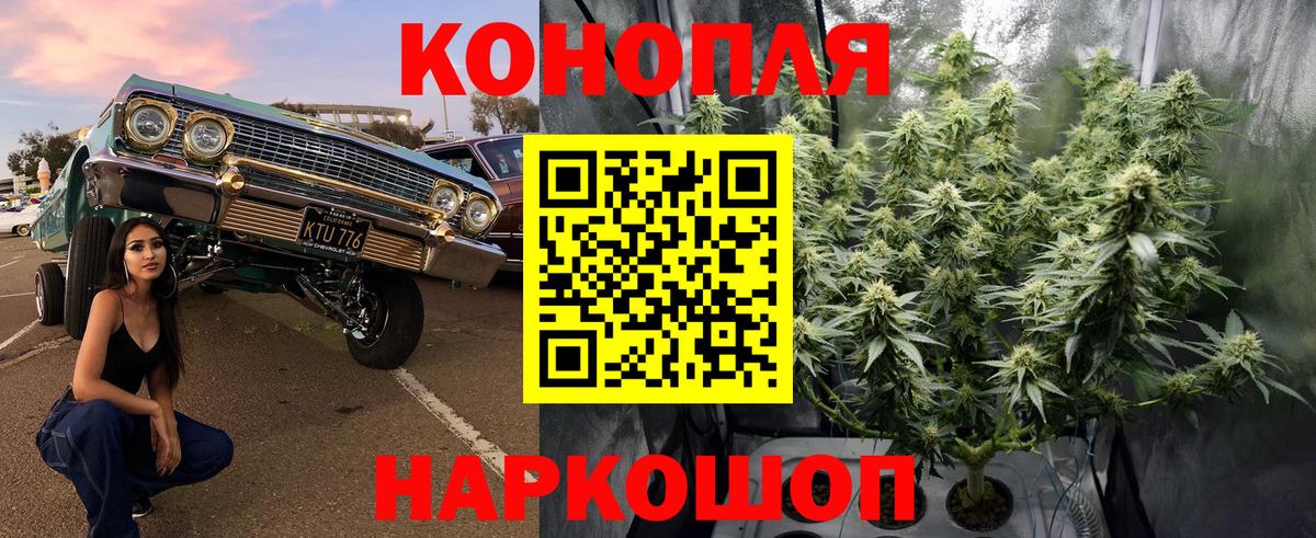 МАРИХУАНА Bruce Banner  Бошки Шишки OG Kush  Усинск  Каннабис ГИДРОПОН  Конопля Ganja 