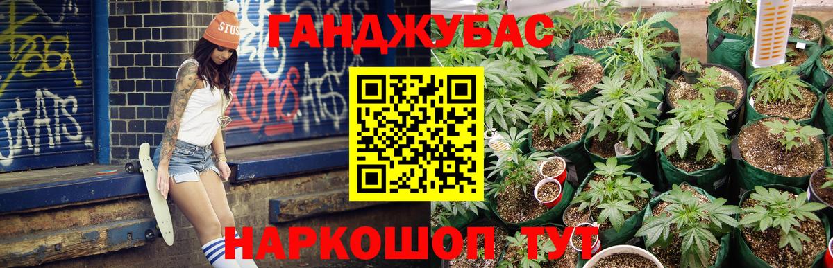 Марихуана VHQ Усинск